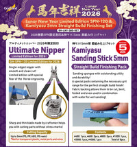 GodHand GH-LNY-26B New Year Edition SPN-120 & 5mm Straight Build Finishing Set