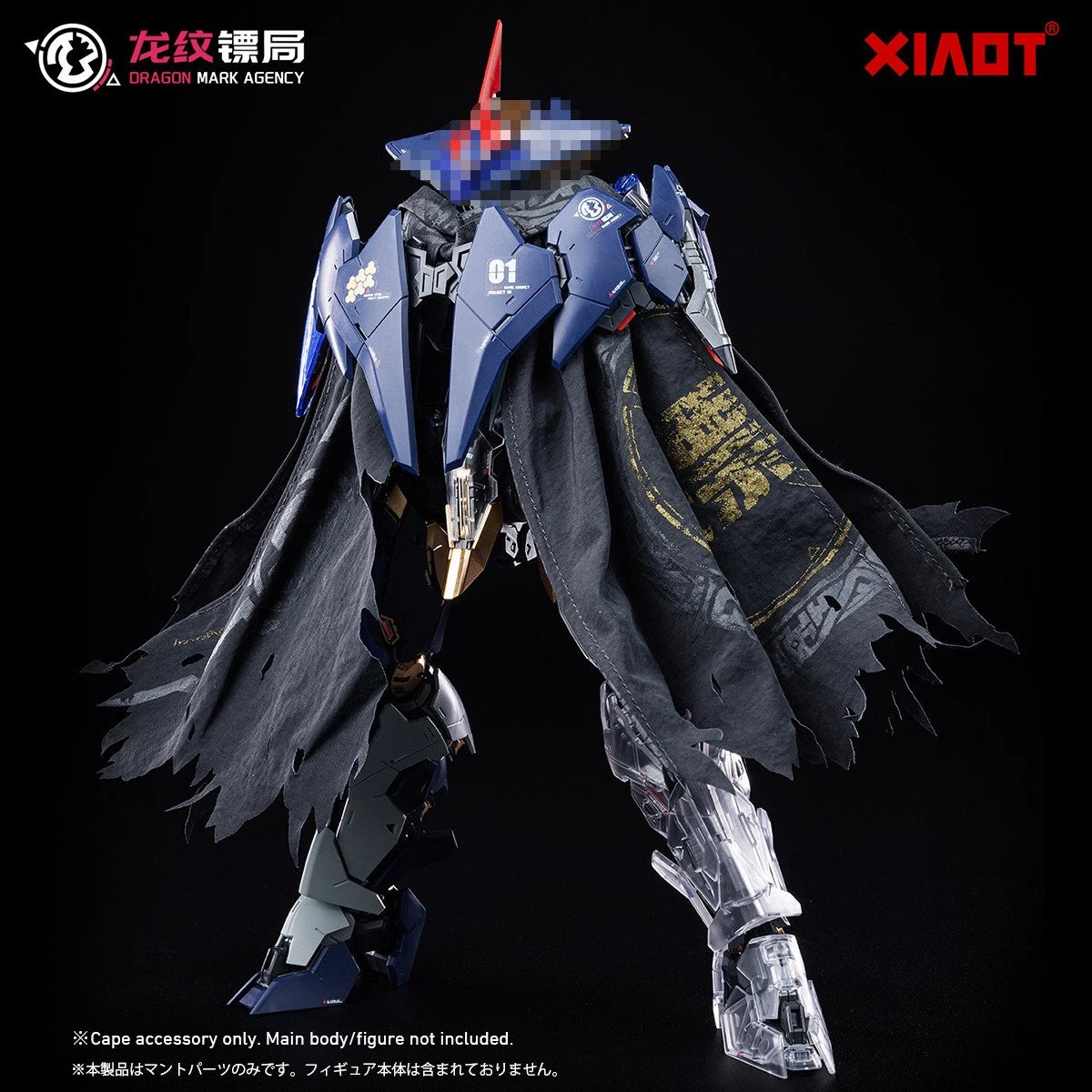 DP-H01 DP Escort Agency Ling Yao Tactical Cape Accessory