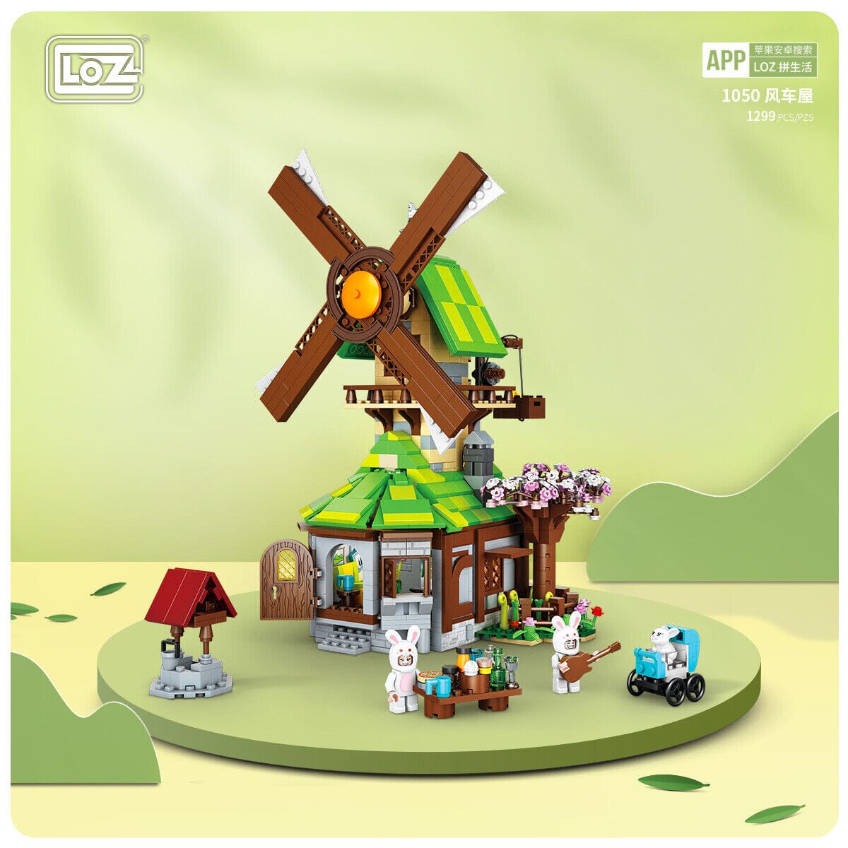 LOZ Ideas 1050 Windmill House