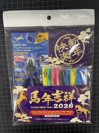 GodHand GH-LNY-26B New Year Edition SPN-120 & 5mm Straight Build Finishing Set