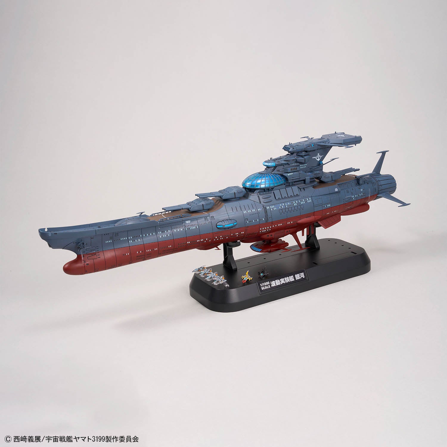 〜YAMATON 〜 Be Forever Yamato REBEL 3199 The Experimental Ship of