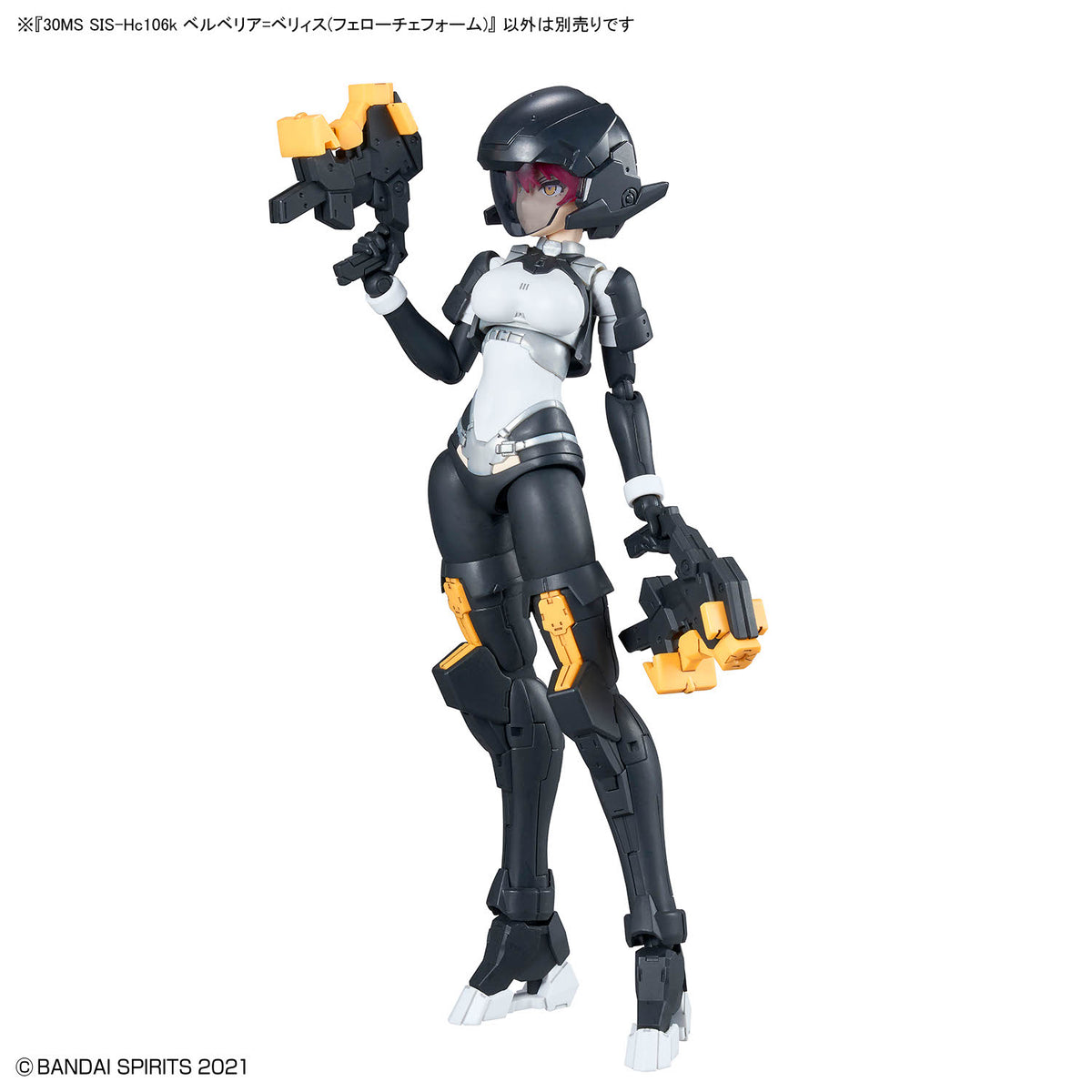 30 Minutes Sisters SIS-Hc106k Belveria-Berys (Feroce Form) Model Kit