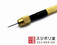 Sujiborido Superfine Diamond File Round 0.5mm (600 Grit)