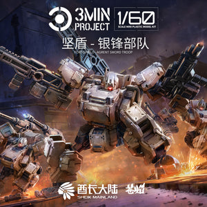 Sheik Mainland 1/60 3 Minutes Planning Series MUS-A4 Fortishield