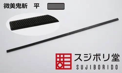 Sujiborido Bibi Onigiri Flat