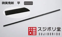 Sujiborido Bibi Onigiri Flat