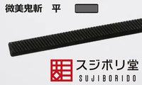 Sujiborido Bibi Onigiri Flat