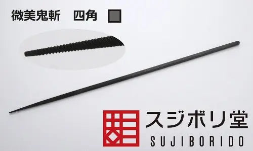 Sujiborido Bibi Onigiri Square