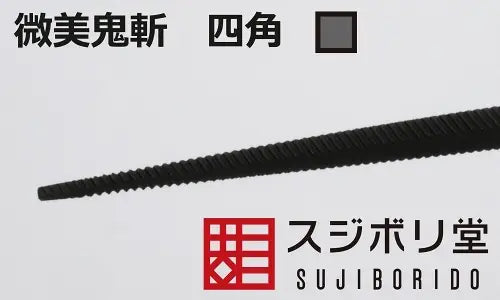 Sujiborido Bibi Onigiri Square