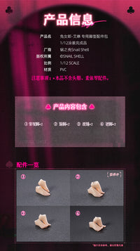 Bunny Girl Eileen 1/12 Scale Foot Accessory Set