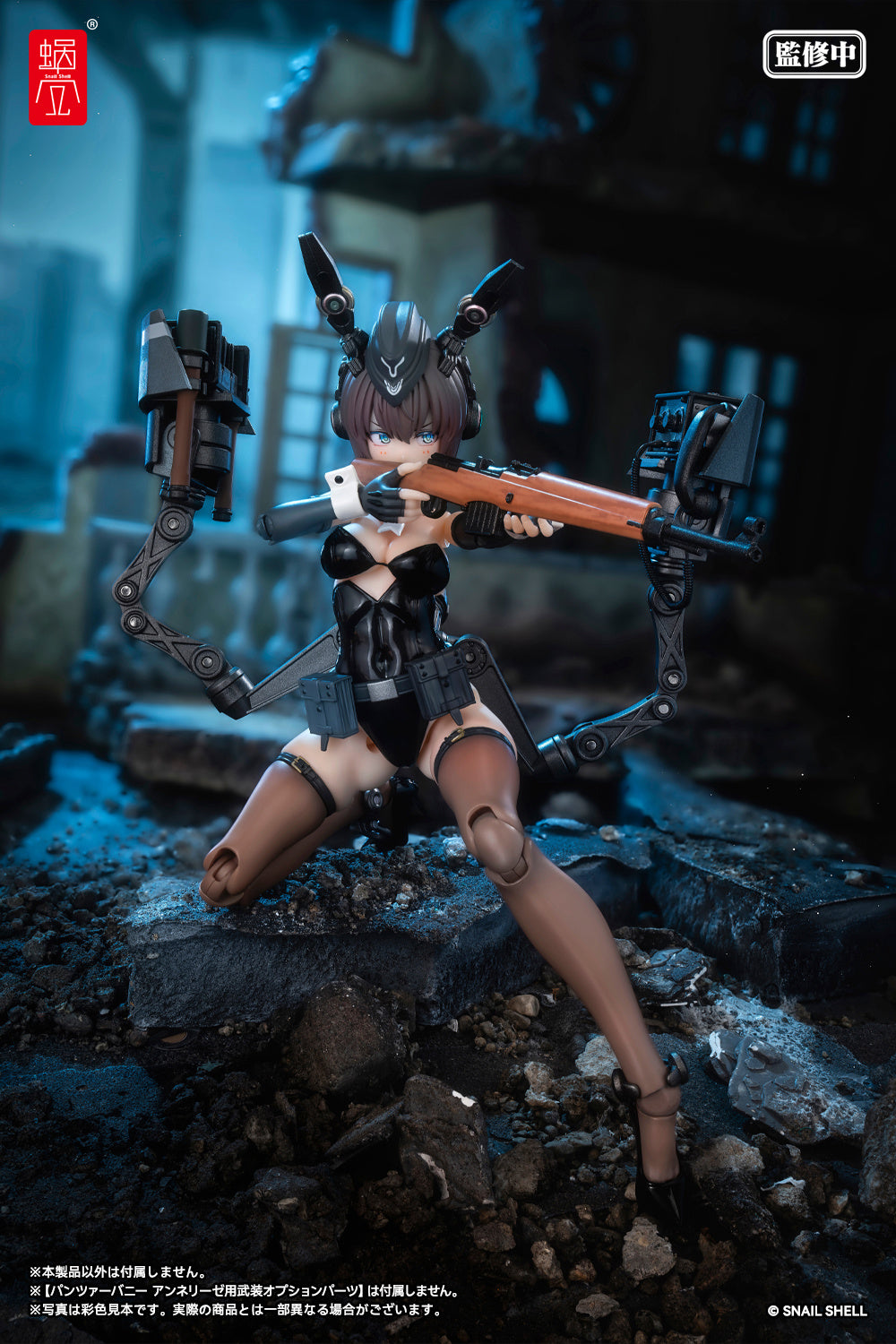 RA-03 Panzer Bunny Anneliese 1/12 Scale Action Figure