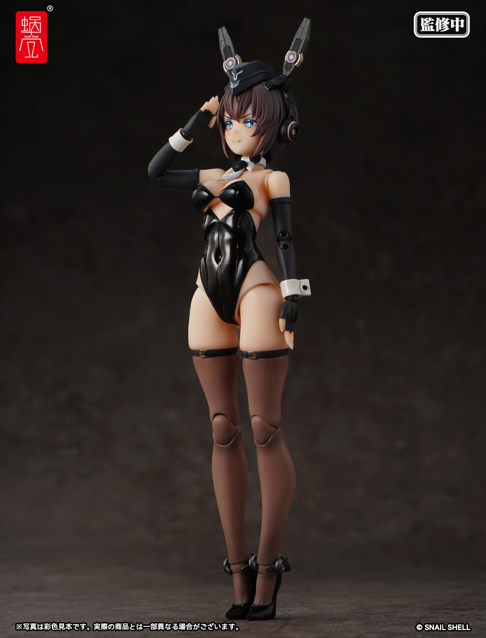 RA-03 Panzer Bunny Anneliese 1/12 Scale Action Figure