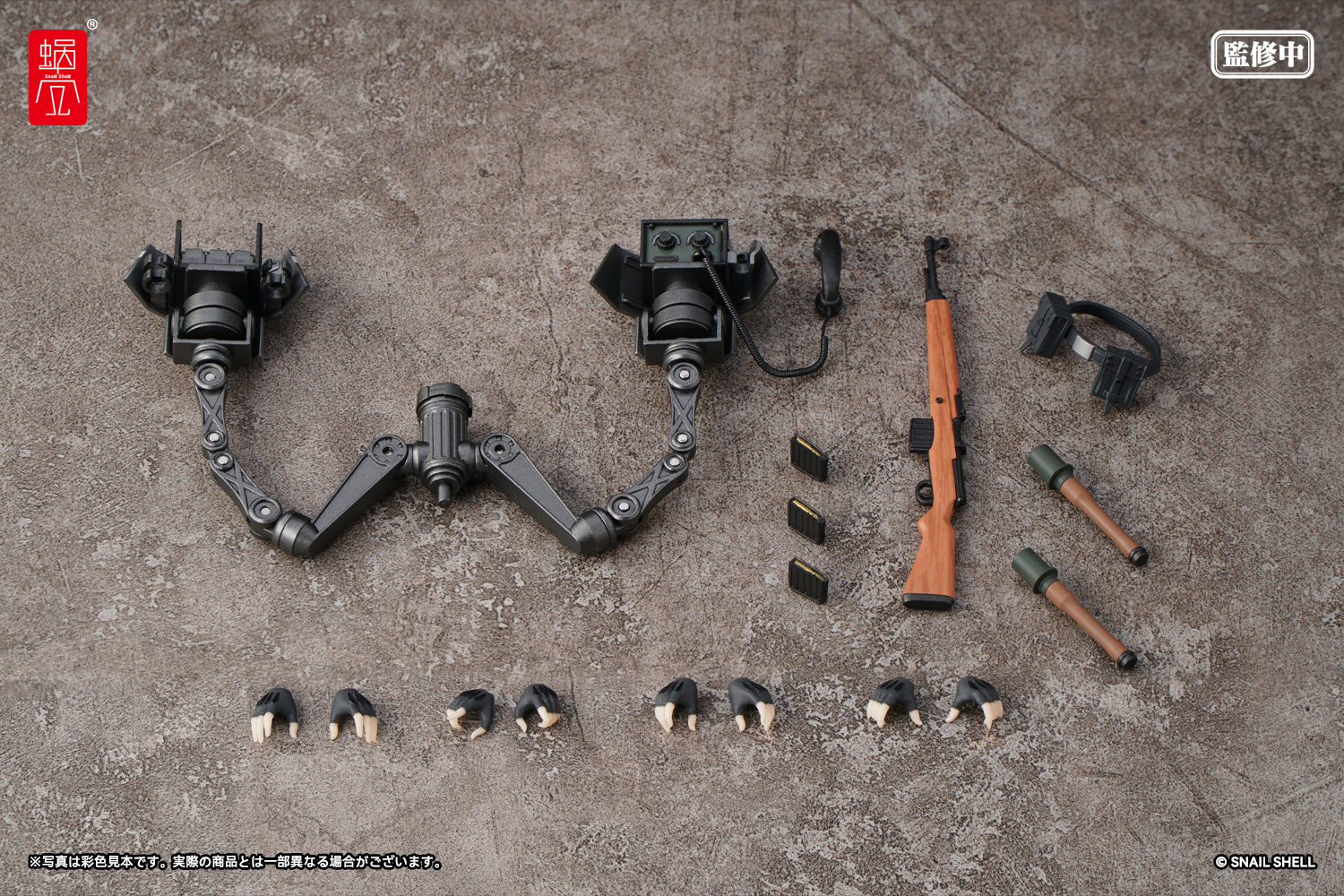 RA-03 Panzer Bunny Anneliese 1/12 Scale Optional Armament Parts Set