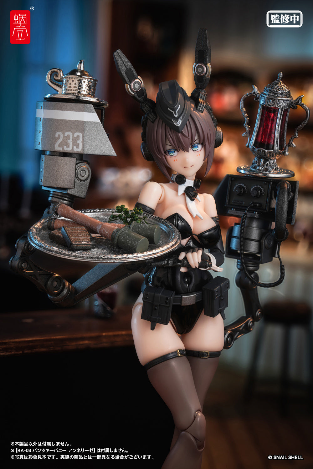RA-03 Panzer Bunny Anneliese 1/12 Scale Optional Armament Parts Set
