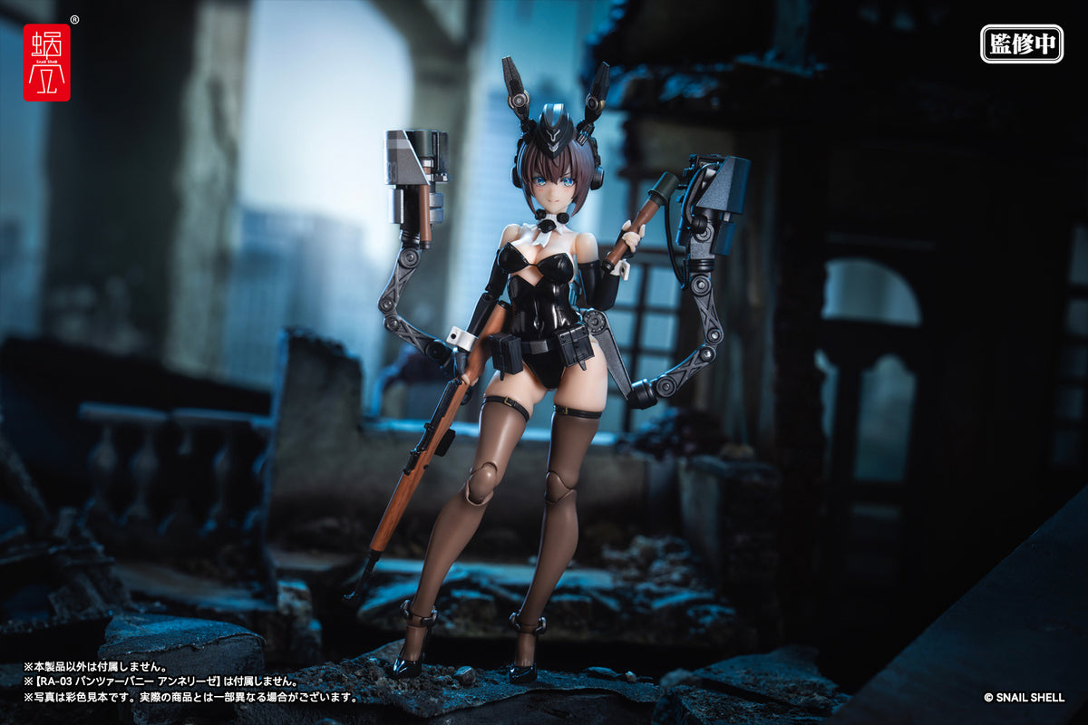 RA-03 Panzer Bunny Anneliese 1/12 Scale Optional Armament Parts Set