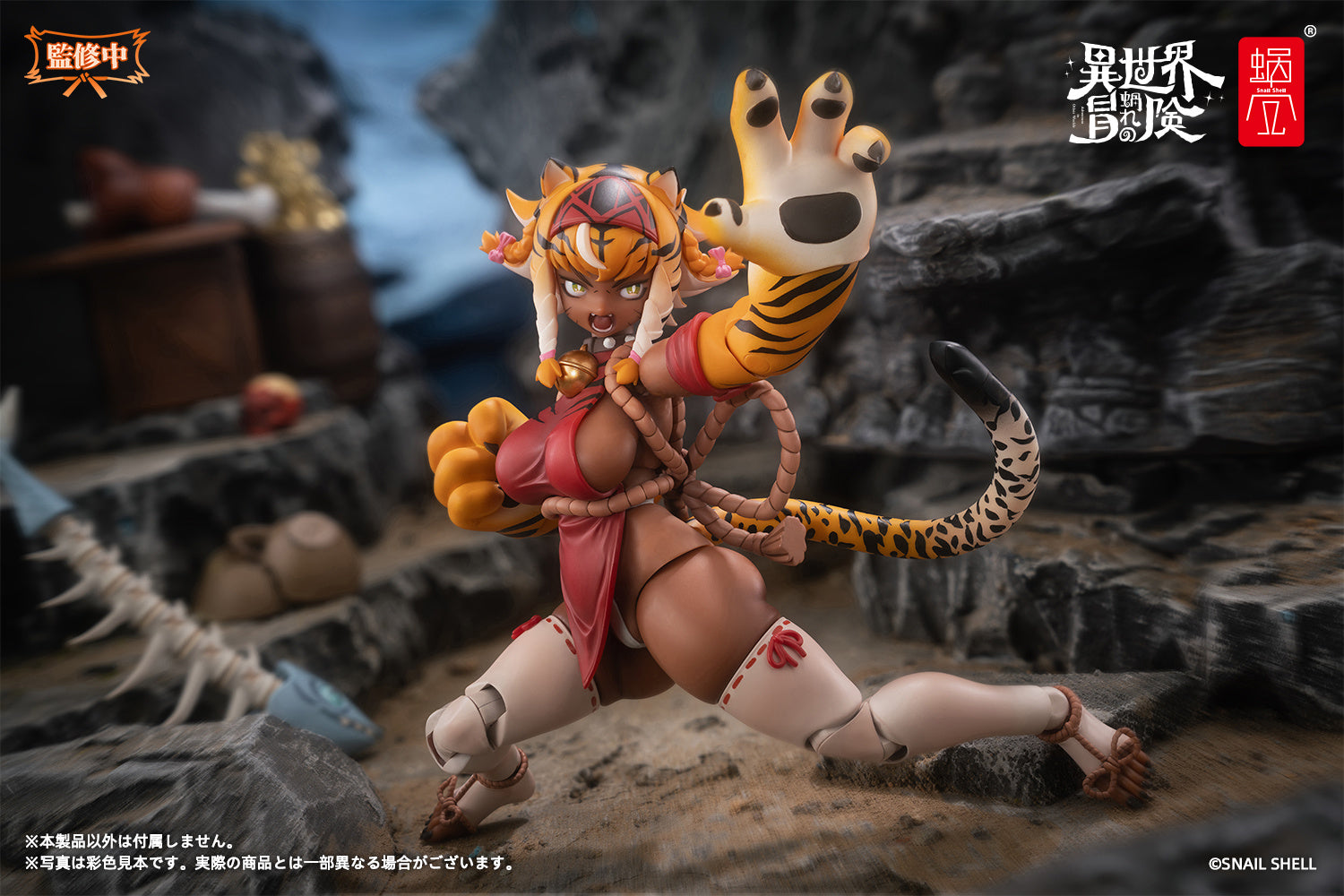 Snail Shell - 24 - RPG-04 Garu the Tigress