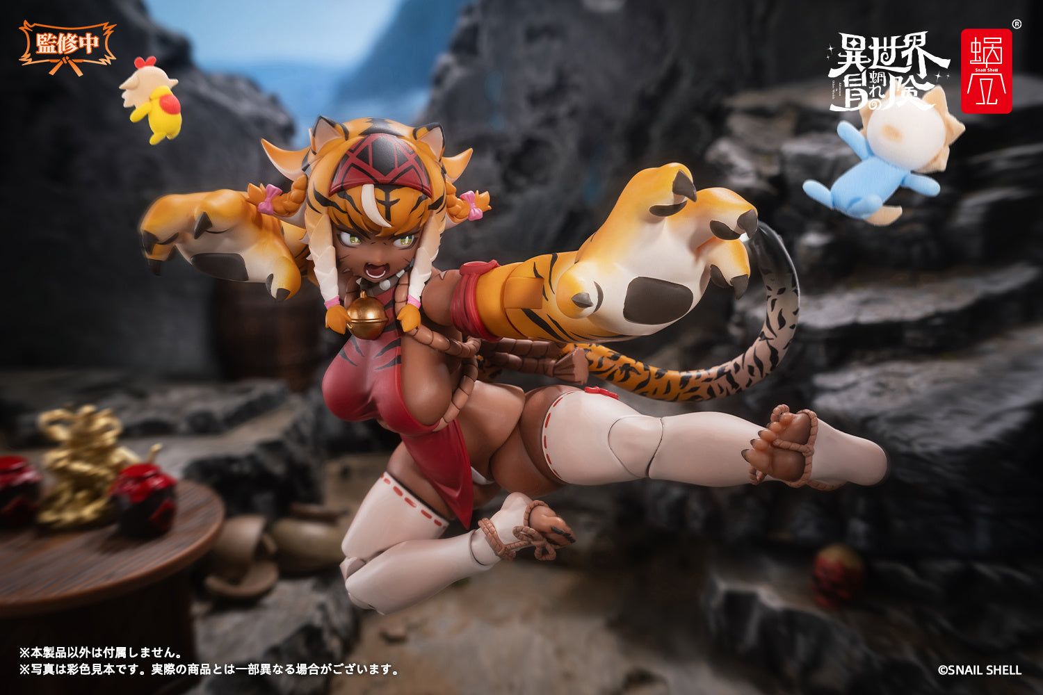 Snail Shell - 24 - RPG-04 Garu the Tigress