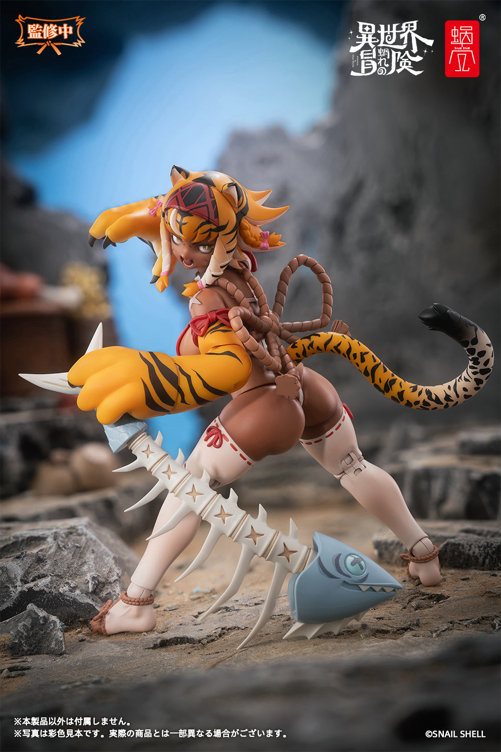 Snail Shell - 24 - RPG-04 Garu the Tigress
