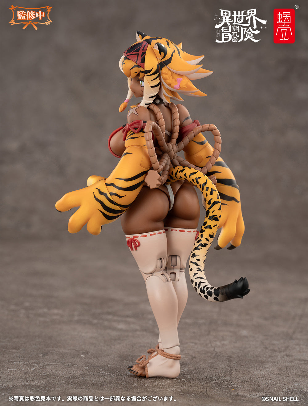 Snail Shell - 24 - RPG-04 Garu the Tigress