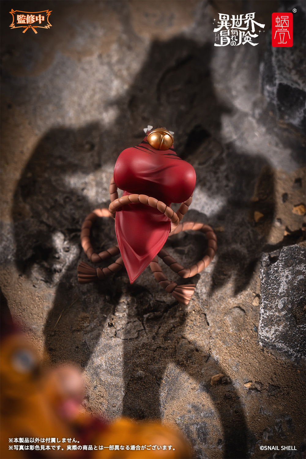 Snail Shell - 24 - RPG-04 Garu the Tigress