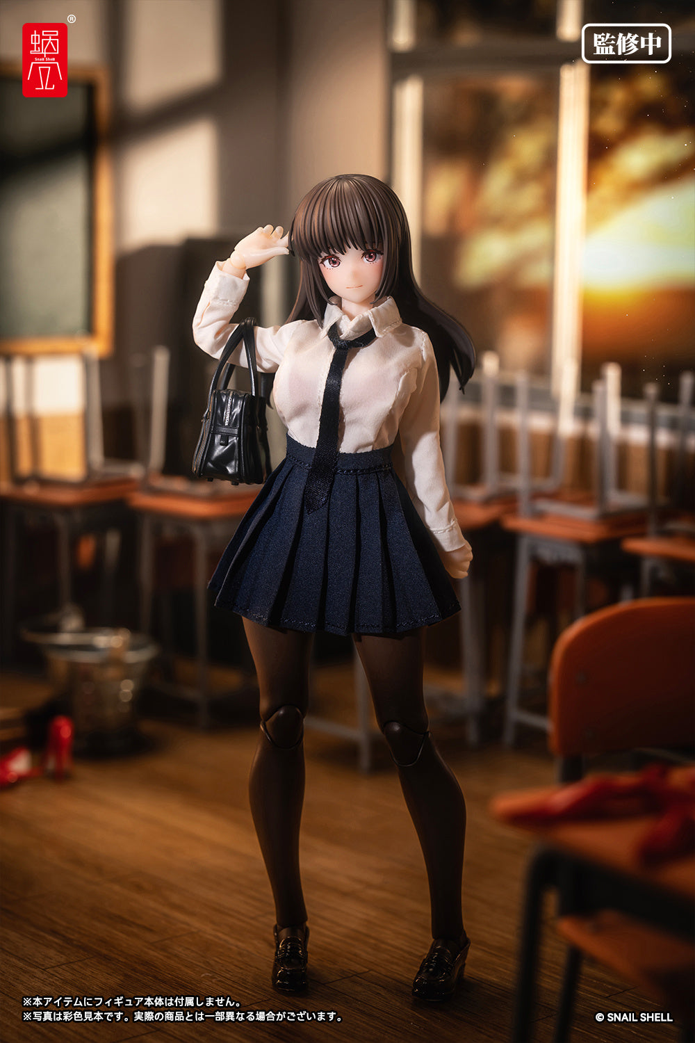 Snail Shell - C01 - JK Set (Cloths and accessories ONLY)