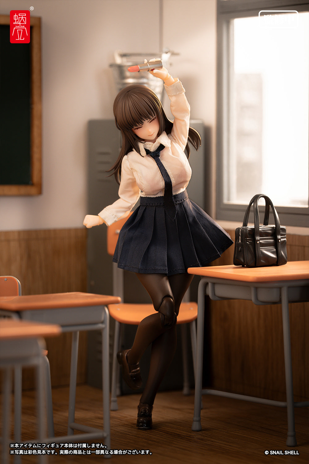 Snail Shell - C01 - JK Set (Cloths and accessories ONLY)