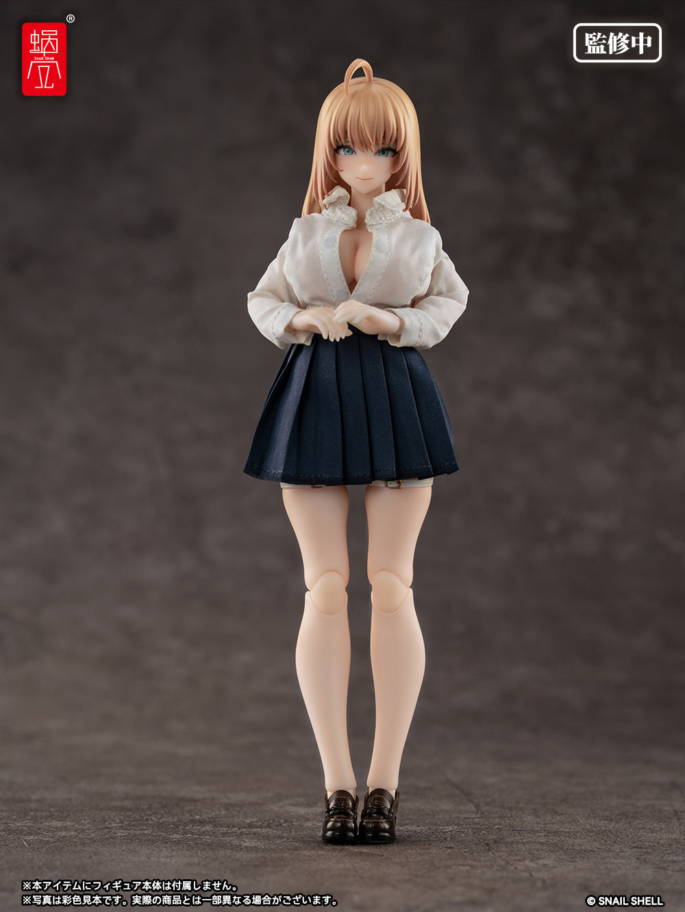 Snail Shell - C01 - JK Set (Cloths and accessories ONLY)