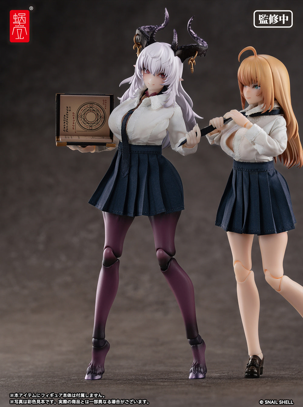 Snail Shell - C01 - JK Set (Cloths and accessories ONLY)