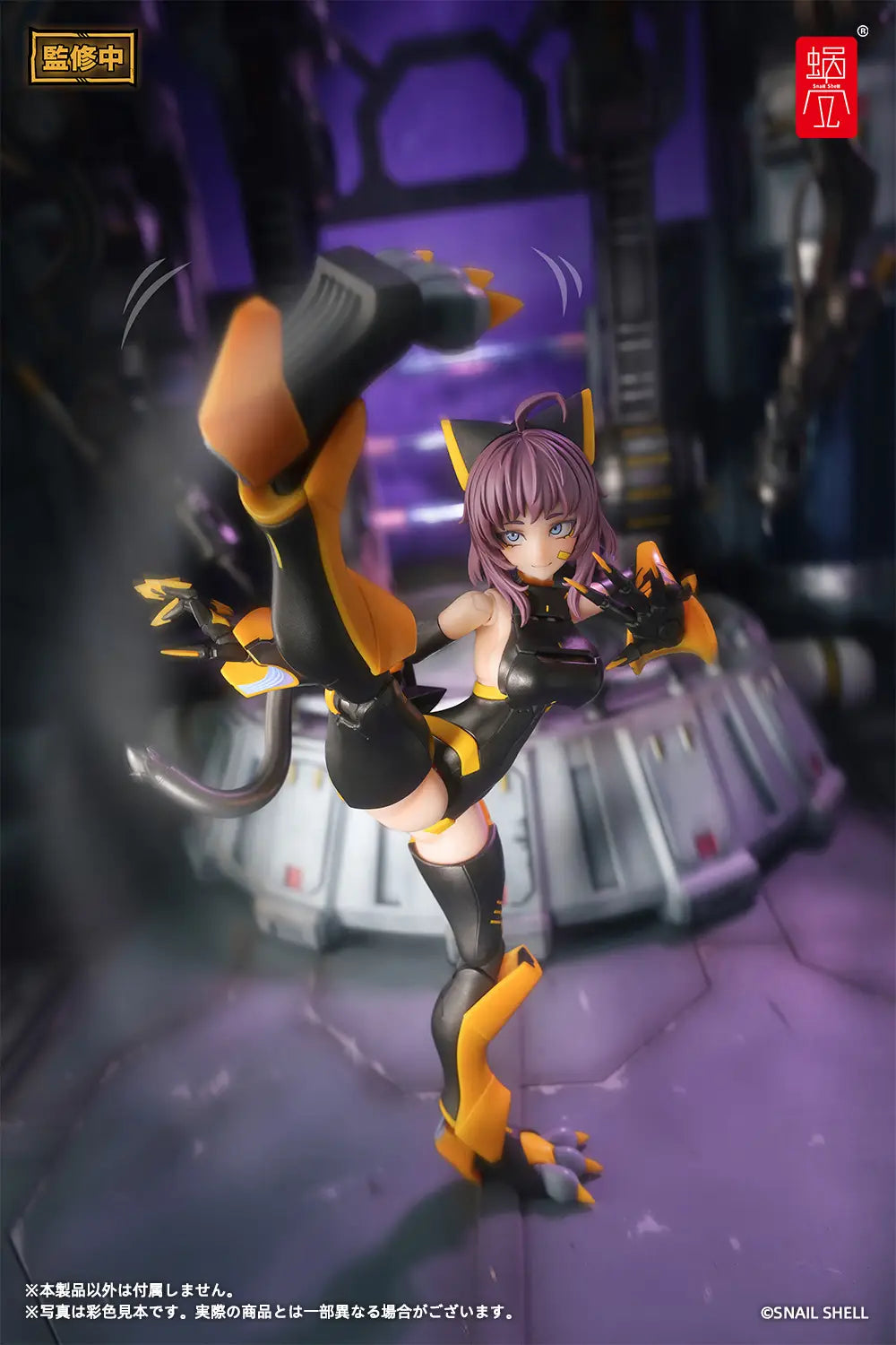 TIGER-05 Kamatora 1/12 Scale Action Figure