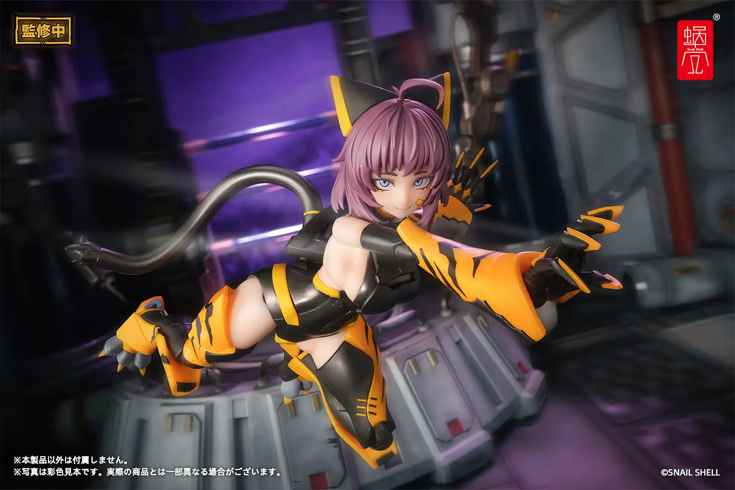 TIGER-05 Kamatora 1/12 Scale Action Figure