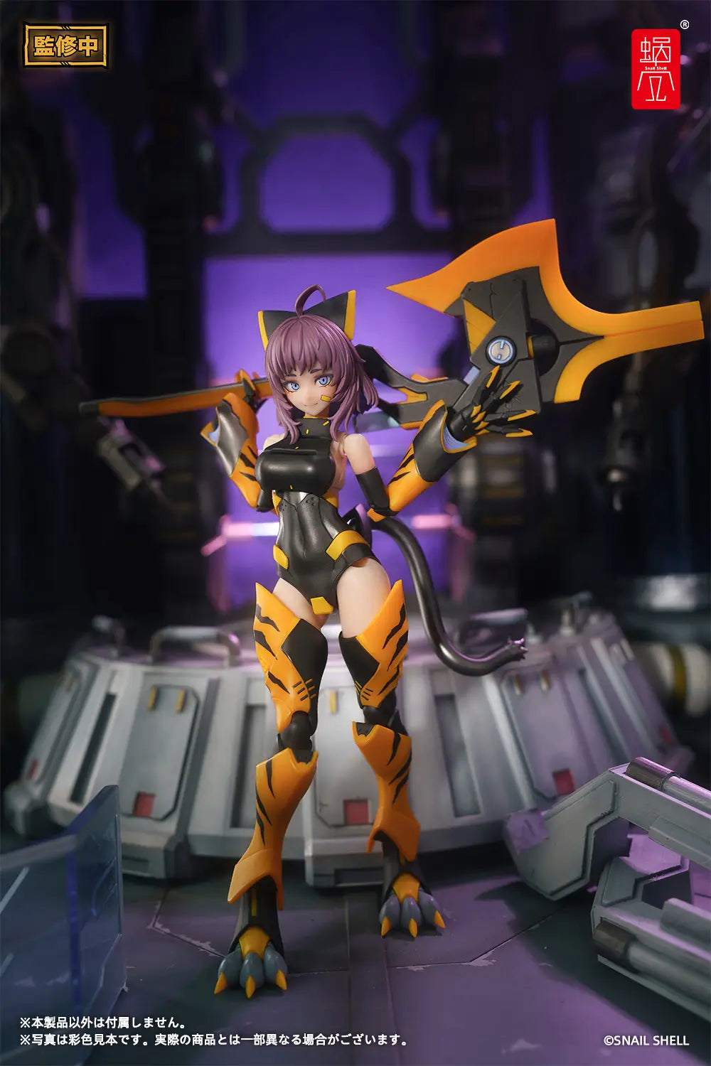 TIGER-05 Kamatora 1/12 Scale Action Figure