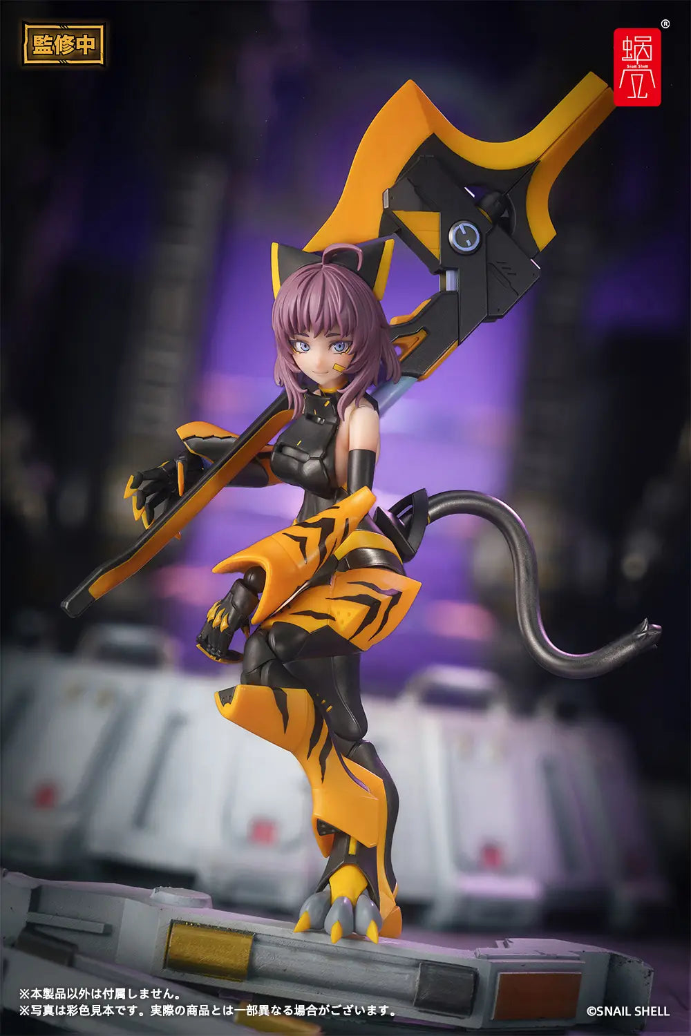 TIGER-05 Kamatora 1/12 Scale Action Figure