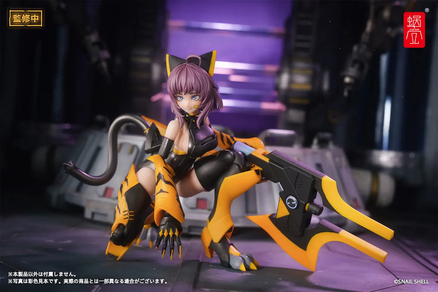 TIGER-05 Kamatora 1/12 Scale Action Figure