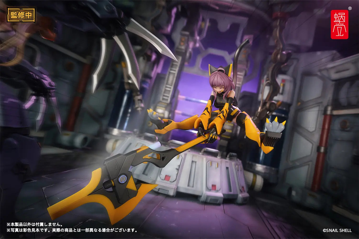 TIGER-05 Kamatora 1/12 Scale Action Figure