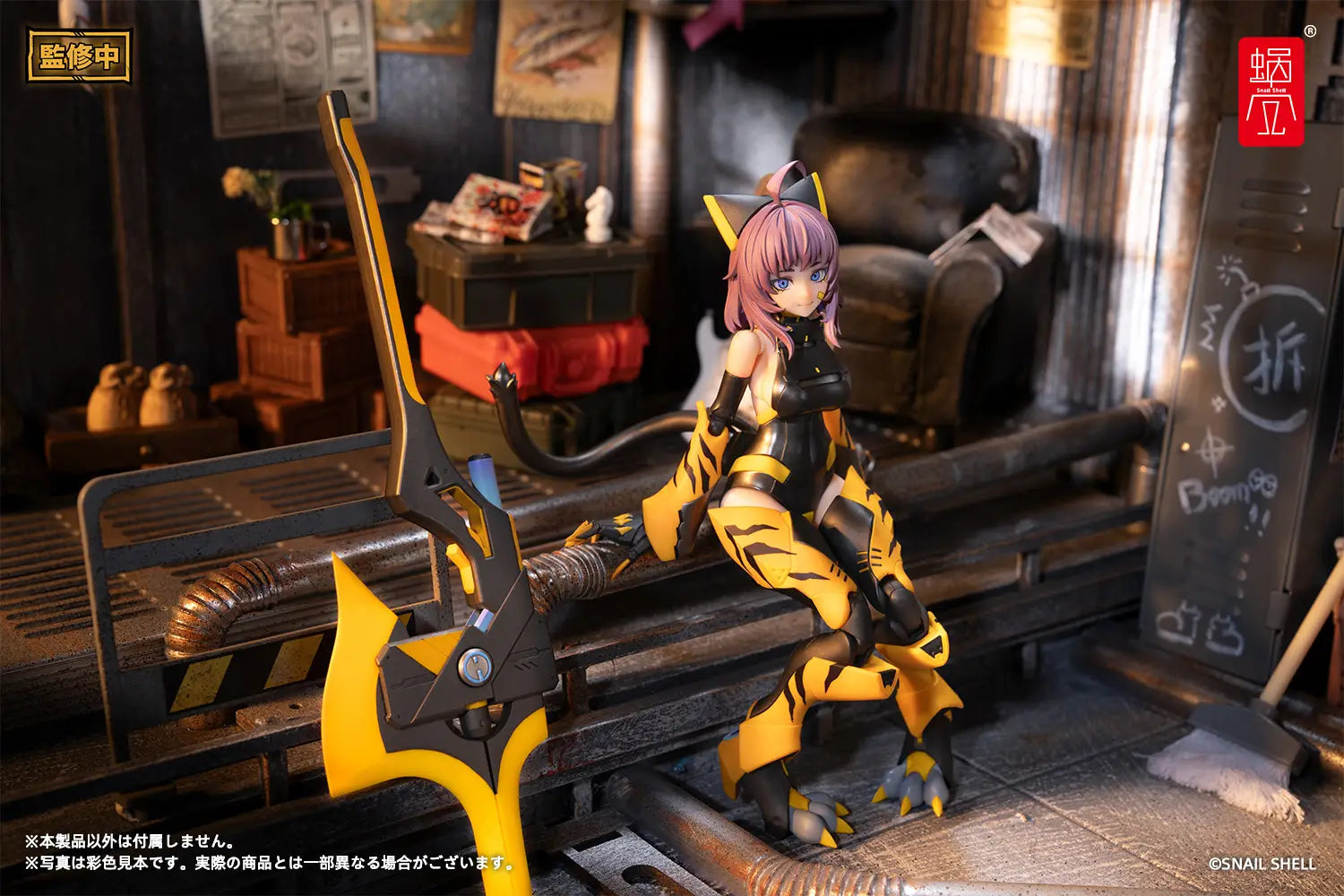 TIGER-05 Kamatora 1/12 Scale Action Figure