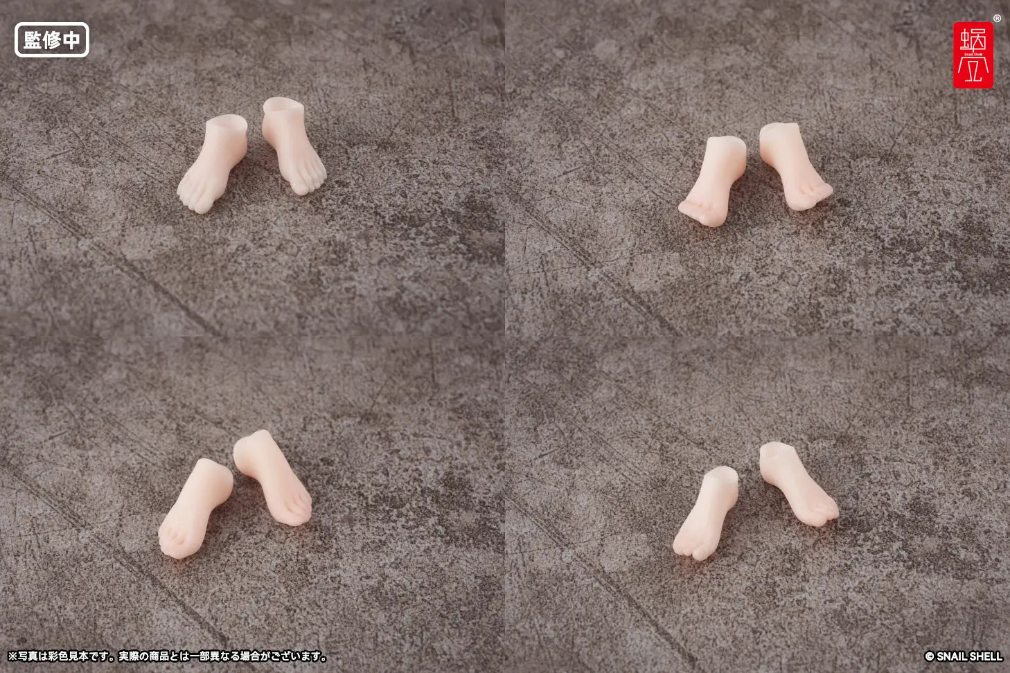 RPG-07 Angel Angela Custom Feet 1/12 Scale Accessory Set