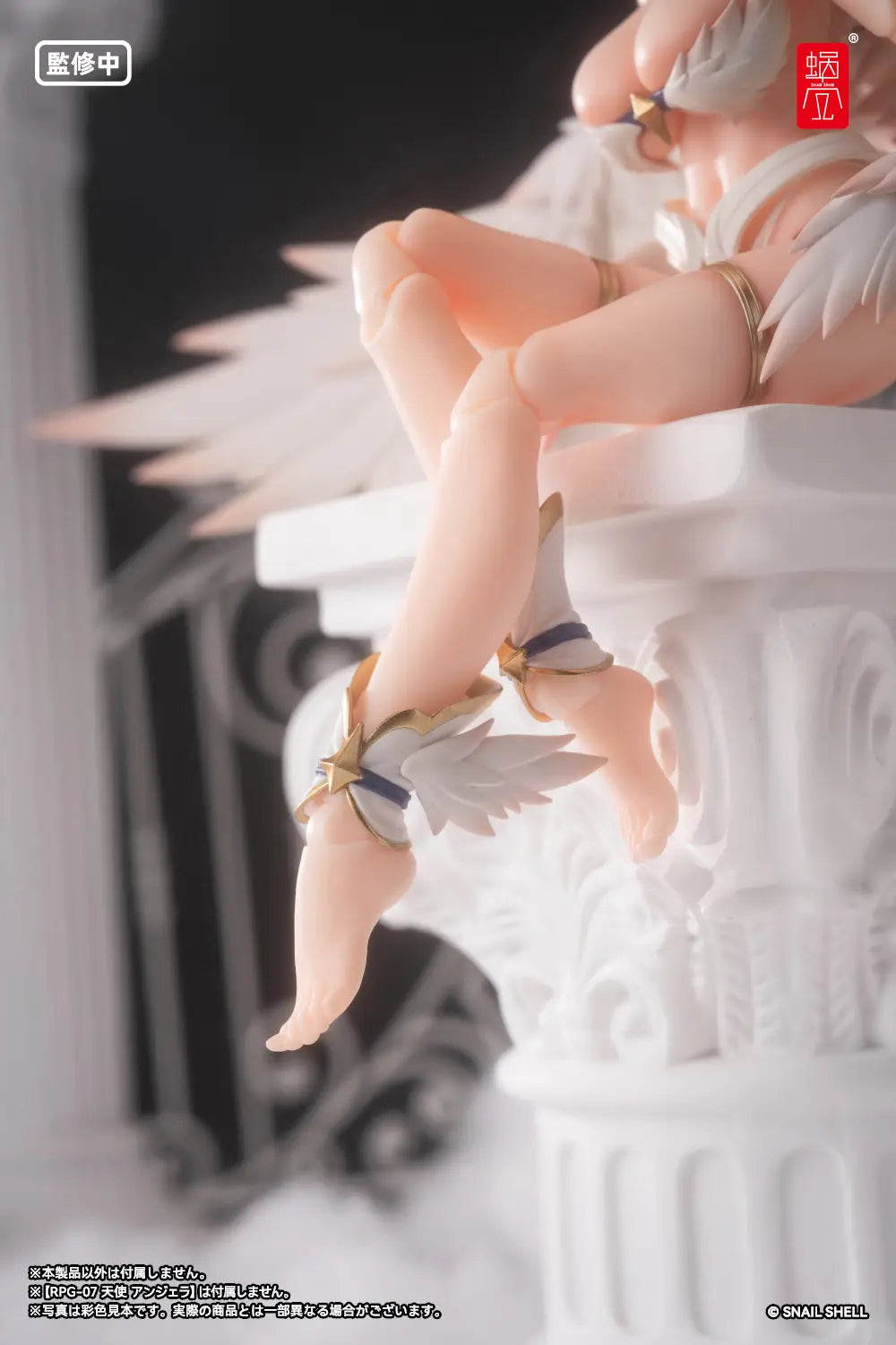 RPG-07 Angel Angela Custom Feet 1/12 Scale Accessory Set