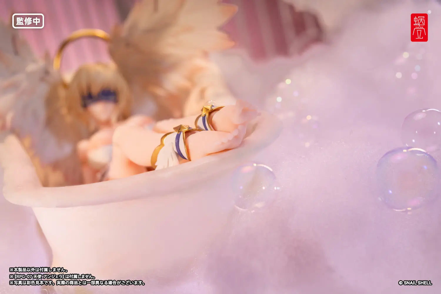 RPG-07 Angel Angela Custom Feet 1/12 Scale Accessory Set