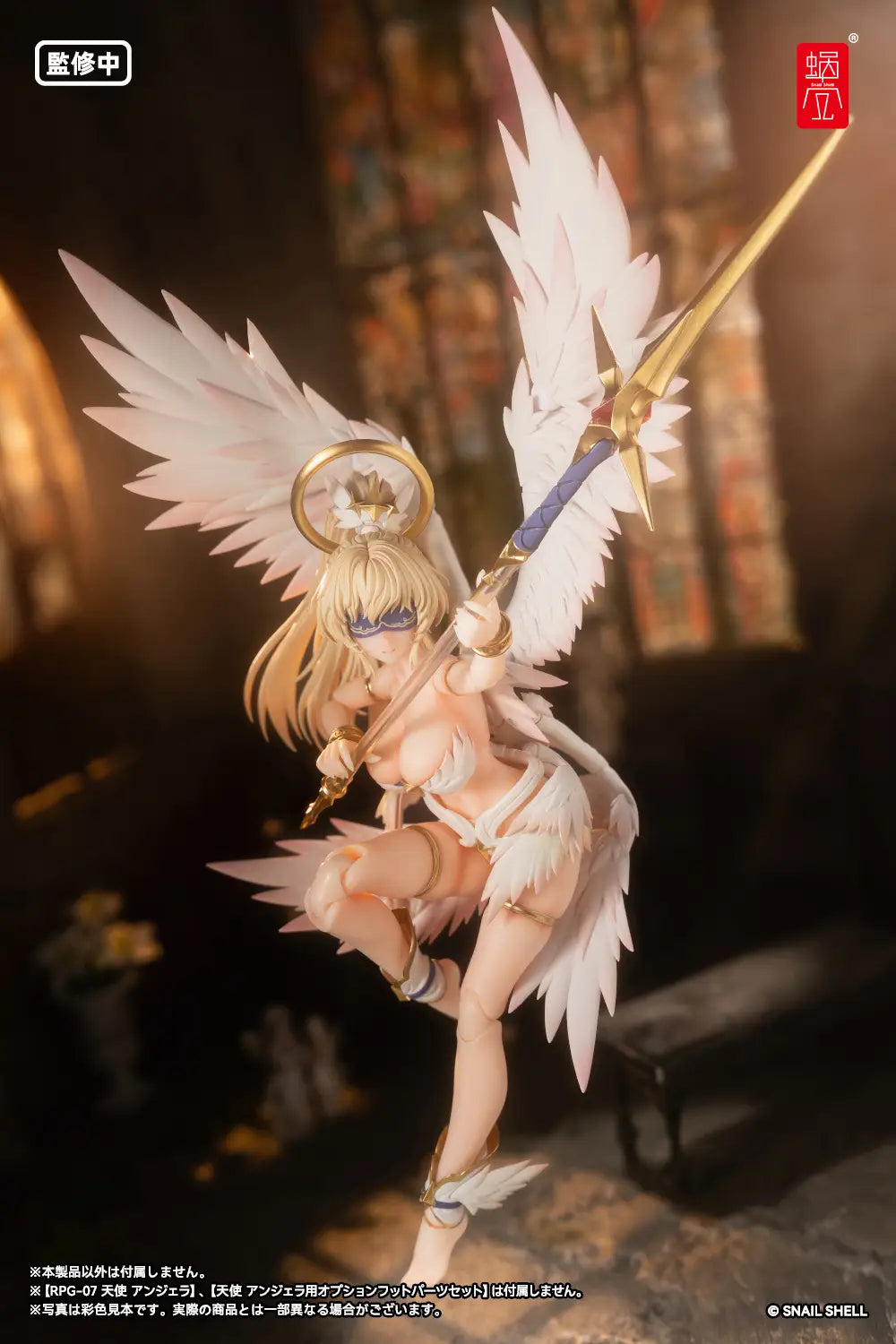 RPG-07 Angel Angela Sub Wing 1/12 Scale Accessory Set