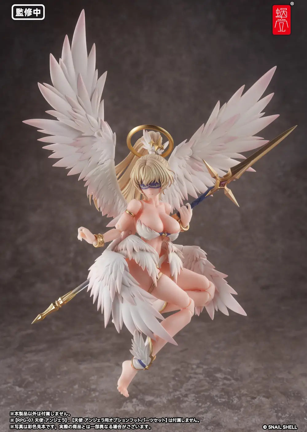 RPG-07 Angel Angela Sub Wing 1/12 Scale Accessory Set