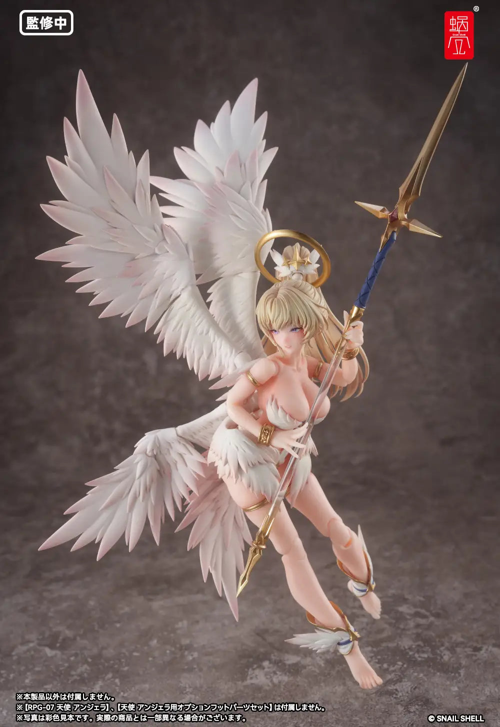 RPG-07 Angel Angela Sub Wing 1/12 Scale Accessory Set
