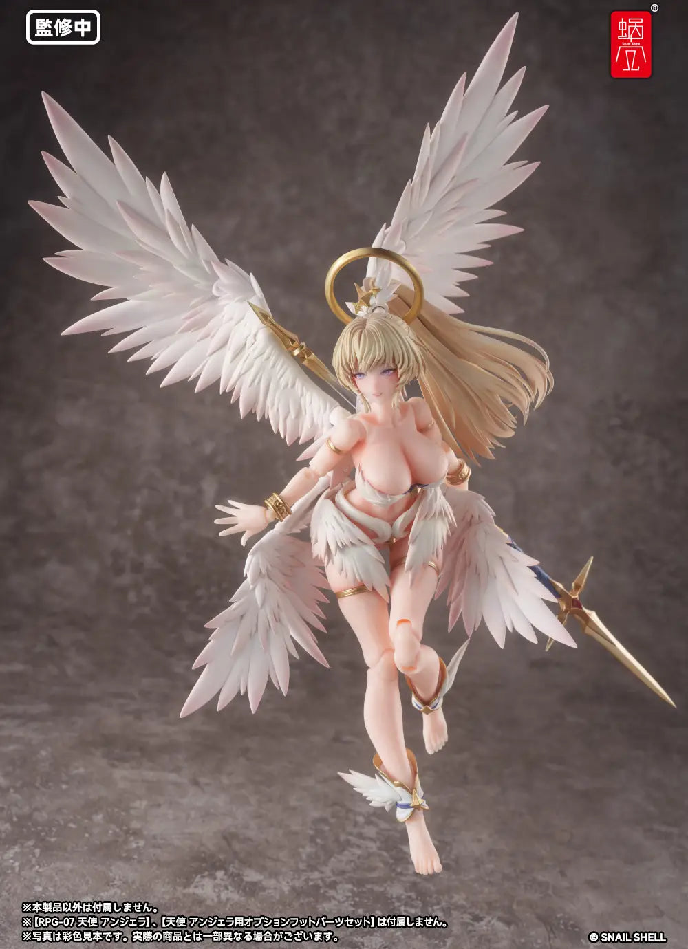 RPG-07 Angel Angela Sub Wing 1/12 Scale Accessory Set