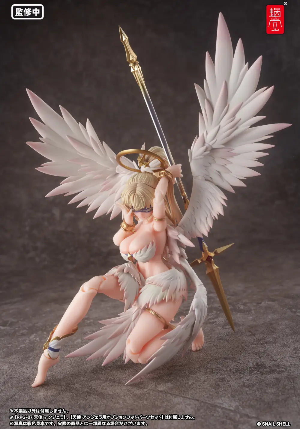 RPG-07 Angel Angela Sub Wing 1/12 Scale Accessory Set