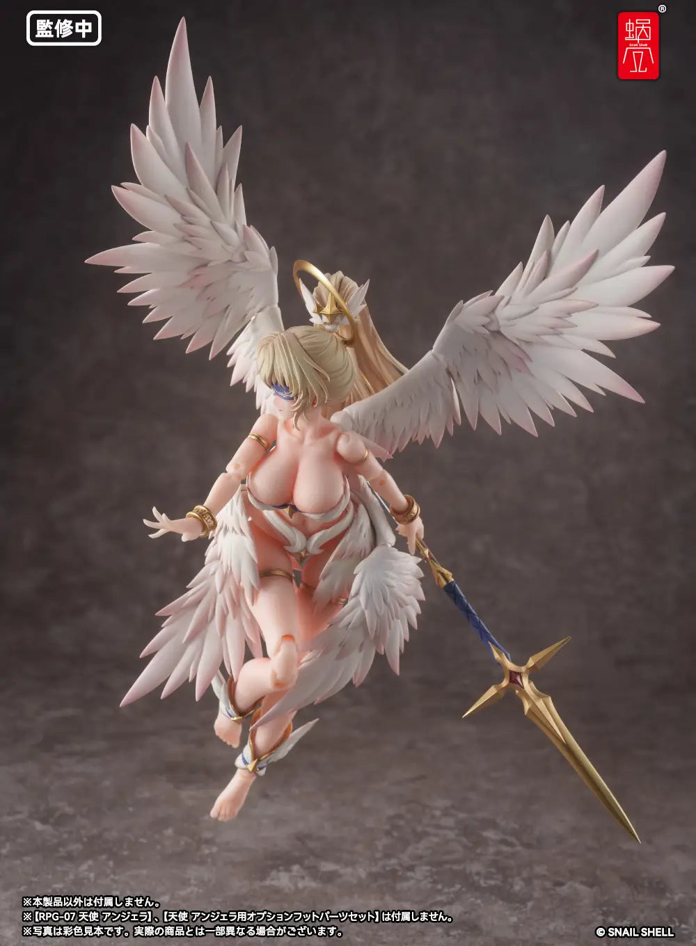 RPG-07 Angel Angela Sub Wing 1/12 Scale Accessory Set
