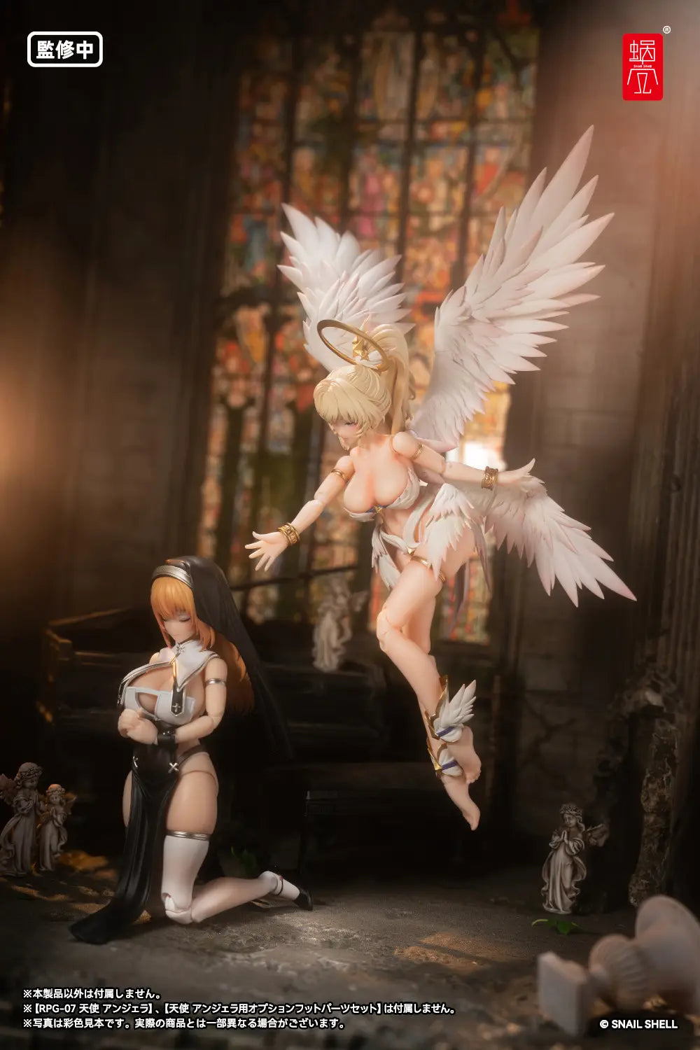 RPG-07 Angel Angela Sub Wing 1/12 Scale Accessory Set