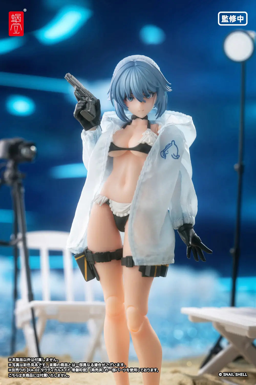 RA-02S Kazune Summer Operation 1/12 Scale Action Figure