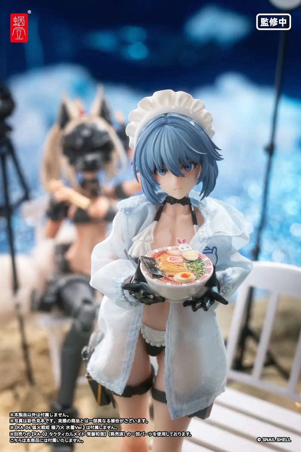 RA-02S Kazune Summer Operation 1/12 Scale Action Figure