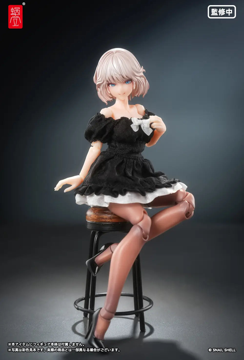 Snail Shell - 30 - Black Silk Bubble-sleeve Dress (True Silk)