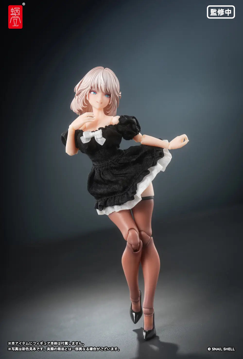 Snail Shell - 30 - Black Silk Bubble-sleeve Dress (True Silk)