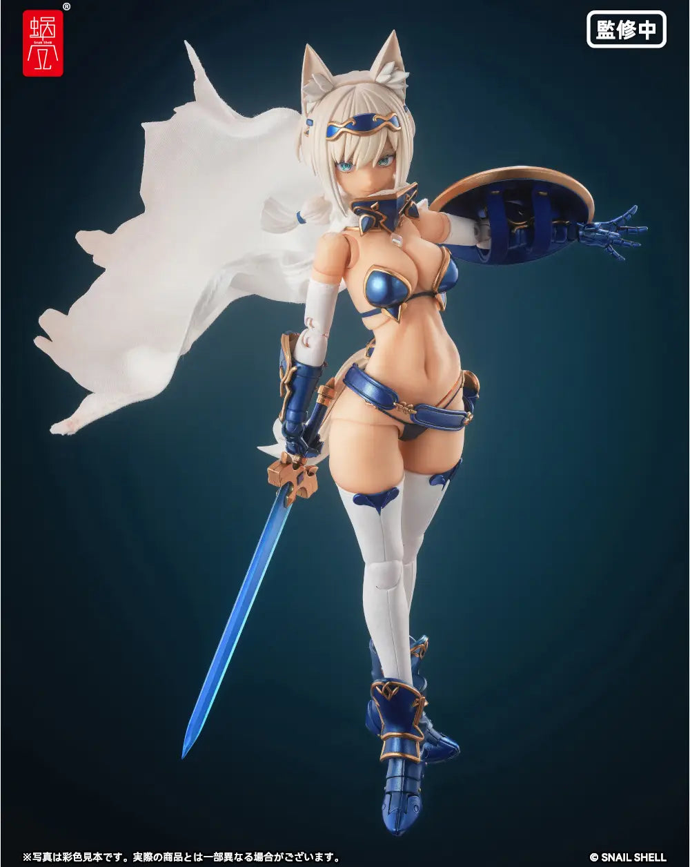 Snail Shell RPG-05 Hero Wolf 1/12 Scale Action Figure